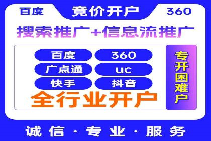 抖音信息流广告创意设计解析